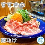 魚・焼物・逸品 縁たけ - 