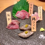 みやざき地頭鶏炭火焼 Kutsurogi 三四郎 - 