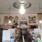 Tanigawa Seimensho - 店内