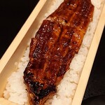 Unagi No Kanemitsu - 