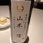 レストラン オオツ - 