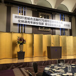 ホテル阪急インターナショナル - 