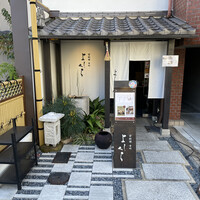 寺町よしくら - 