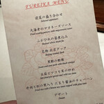 中国飯店 富麗華 - 