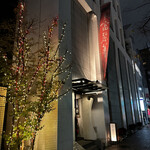 中国飯店 富麗華 - 