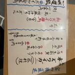 旬鮮料理とみ山 - 