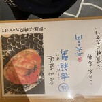 旬鮮料理とみ山 - 
