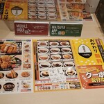 マイカリー食堂 - 