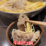 Ikeda Ginnabe - 