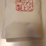 てんぷら 山の上 三越日本橋店内 - かき揚げ包装