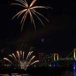 焼肉と夜景 醍醐 - 