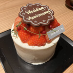 啝心 DAIA - サプライズケーキ