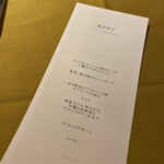 Hotel Kajima no Mori - 