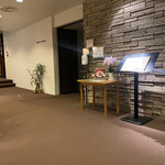 Hotel Kajima no Mori - 