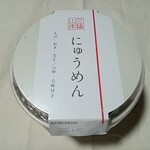 三輪山本 売店 - 