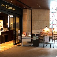 グラナータ TBS店 - 