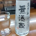 無添くら寿司 - 【2022.12.5(月)】冷酒無添蔵610円