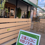 マスターズカフェ  - 