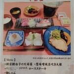 ベネシアンホテル - 