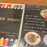 キッチン 彩えんぴつ - 