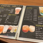 キッチン 彩えんぴつ - 