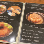 キッチン 彩えんぴつ - 