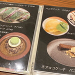 キッチン 彩えんぴつ - 