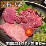 焼肉たかしま - ＊特選黒毛和牛刺身盛り合わせ　¥2179