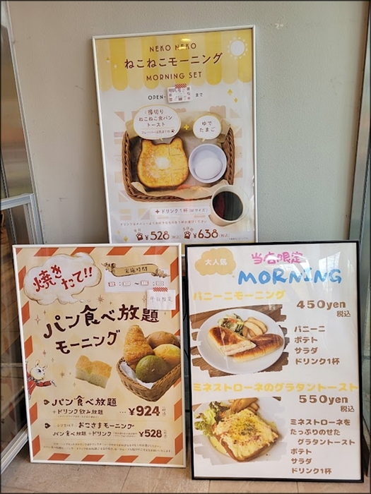アンティーク　メニュー表 メニュー写真 : 【閉店】ハートブレッドアンティーク オアシス