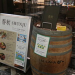 Shunjuu - 