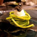 プレゼンテ スギ - 