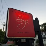 プレゼンテ スギ - 