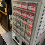 一条流がんこ総本家分家四谷荒木町 - 