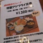 キッチンえみゅー - 