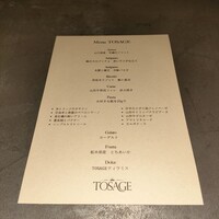 TOSAGE - 