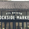 ROCKSIDE MARKET - 