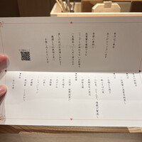 かにじぇんぬ 銀座 - 