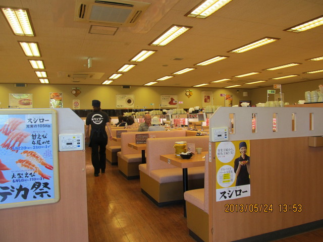割と空いてるスシロー店舗がお気に入り By Midibase スシロー 幕張店 検見川 回転寿司 食べログ 割と空いてるスシロー店舗がお気に入り By Midibase スシロー 幕張店 検見川 回転寿司 食べログ