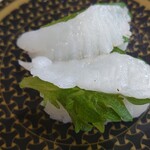 Hama zushi - 