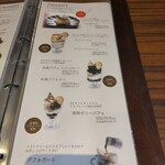 ５５カフェ - 