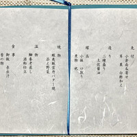日本料理 彩羽 - すみれのお品書