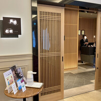 日本料理 彩羽 - 店舗入口@宝塚ホテル2F 