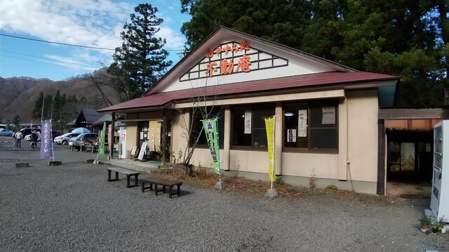 おやすみ処 不動庵 - 仙台市太白区その他（食堂）の写真