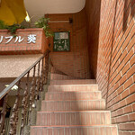 Ratokku - 店舗に入る階段