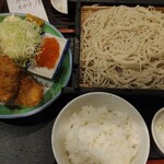 Yabu izu - 