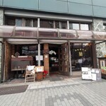 珈琲専門店　蘭 - 