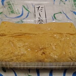 山元馬場商店 - だし巻