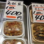 山元馬場商店 - えび豆（400円）