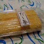 山元馬場商店 - だし巻