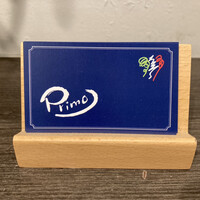 PRIMO - 店名